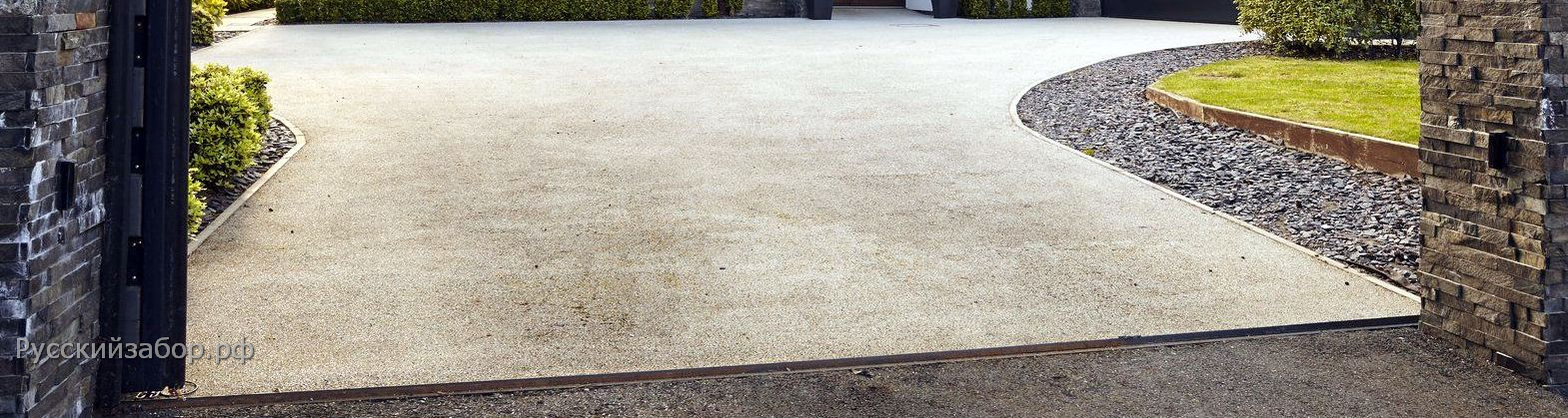 Как правильно рассчитать объём бетона при заливке двора?